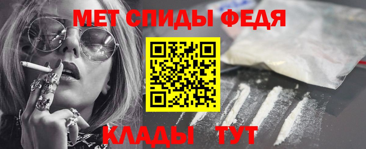 АМФЕТАМИН Premium Североуральск