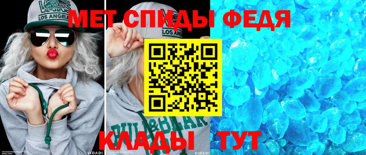 АМФ Розовый  Амфетамин  Североуральск  Вход с VPN  АМФ 