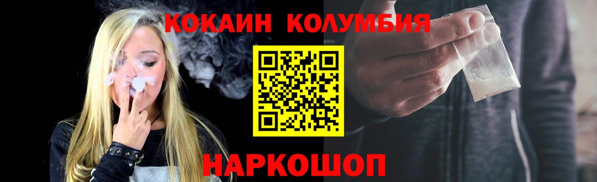 КОКАИН Перу Североуральск