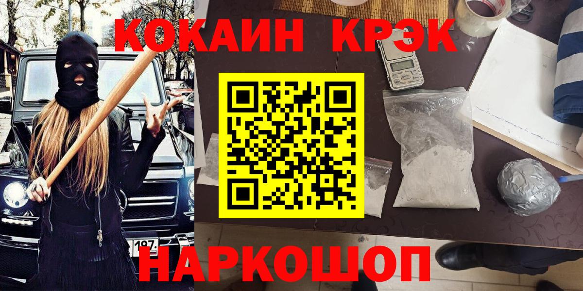 Североуральск  что такое   Вход с VPN  Cocaine Перу 