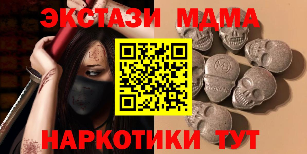 ЭКСТАЗИ бентли Североуральск