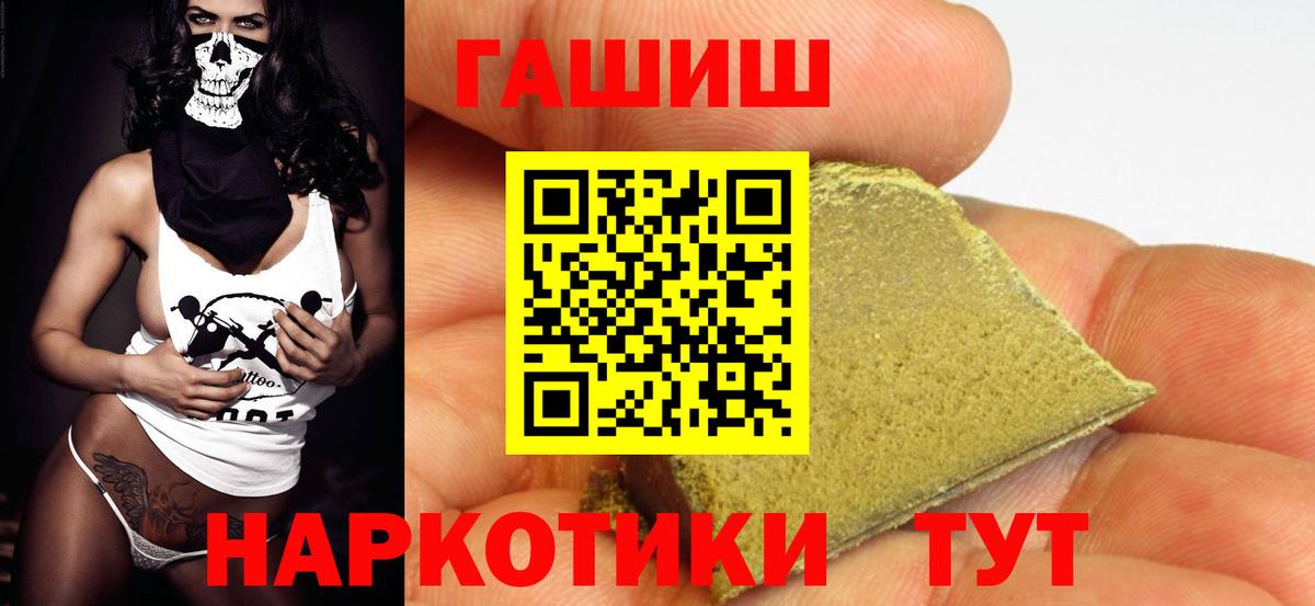 ГАШИШ ice o lator Североуральск