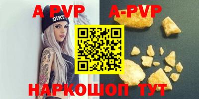 шишки Новодвинск
