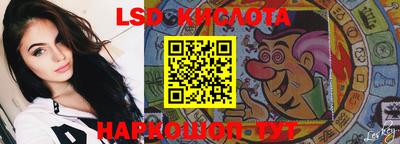 гидропоника Новозыбков