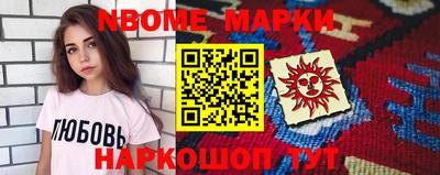 шишки Новодвинск