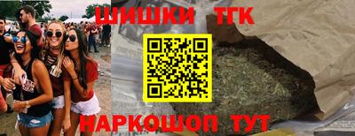 гидропоника Новозыбков