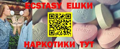 шишки Новодвинск