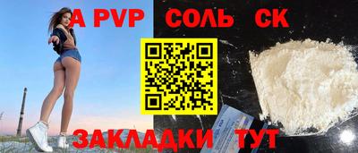 гидропоника Новозыбков