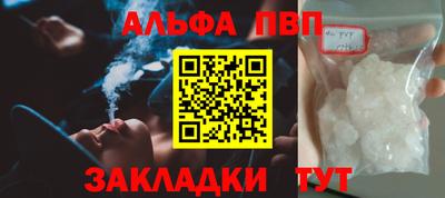 шишки Новодвинск