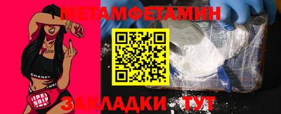 шишки Новодвинск