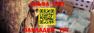 a pvp Новокубанск