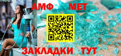 шишки Новодвинск