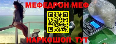 шишки Новодвинск