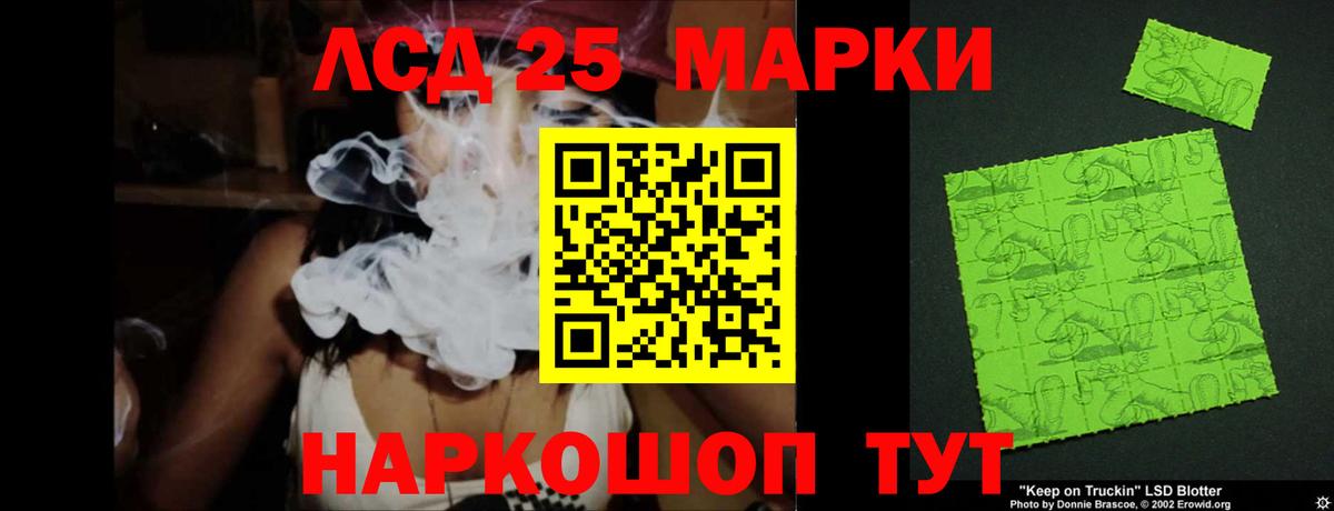 Североуральск  ЛСД экстази кислота  Вход с VPN  LSD-25 экстази кислота 