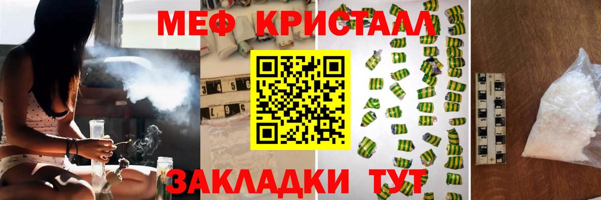 Мефедрон VHQ  Вход с VPN  МЕФ  Североуральск 