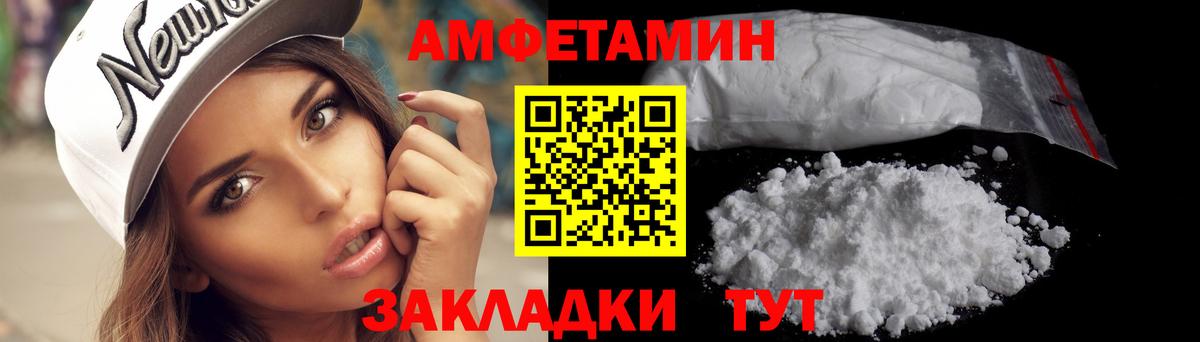 Первитин Methamphetamine Североуральск