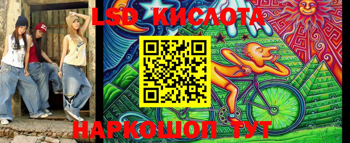 Марки 25I-NBOMe 1,8мг  Вход с VPN  Североуральск 