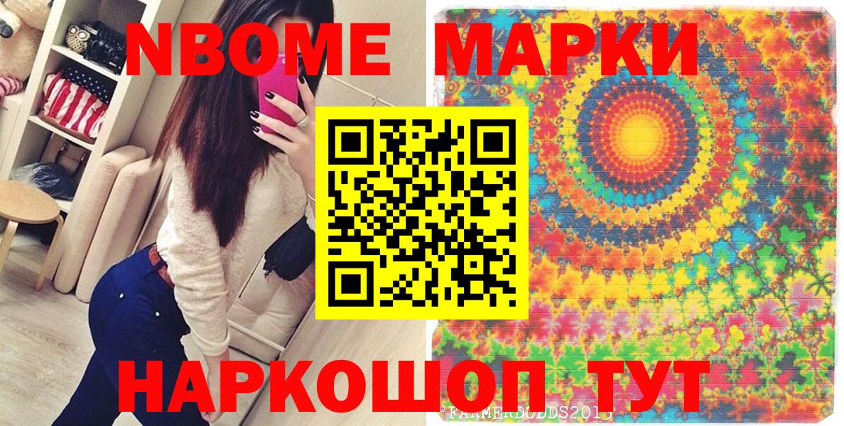 COCAIN  Североуральск  Конопля  МДМА  Мефедрон кристаллы  Вход с VPN  Alpha-PVP СК   ГАШ  МЕТАМФЕТАМИН 