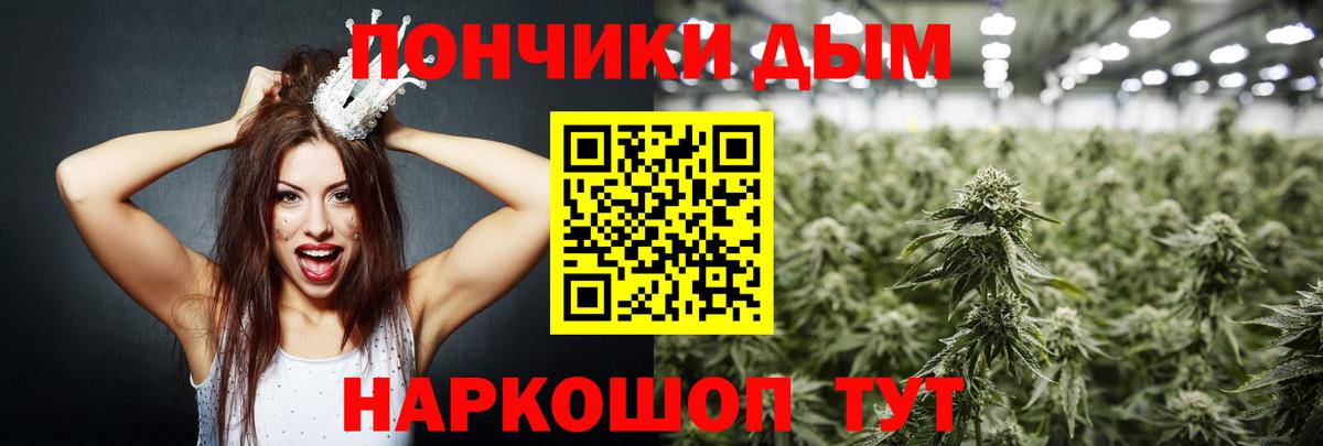 Канабис семена  МАРИХУАНА White Widow  Вход с VPN  Североуральск  Каннабис тримм 