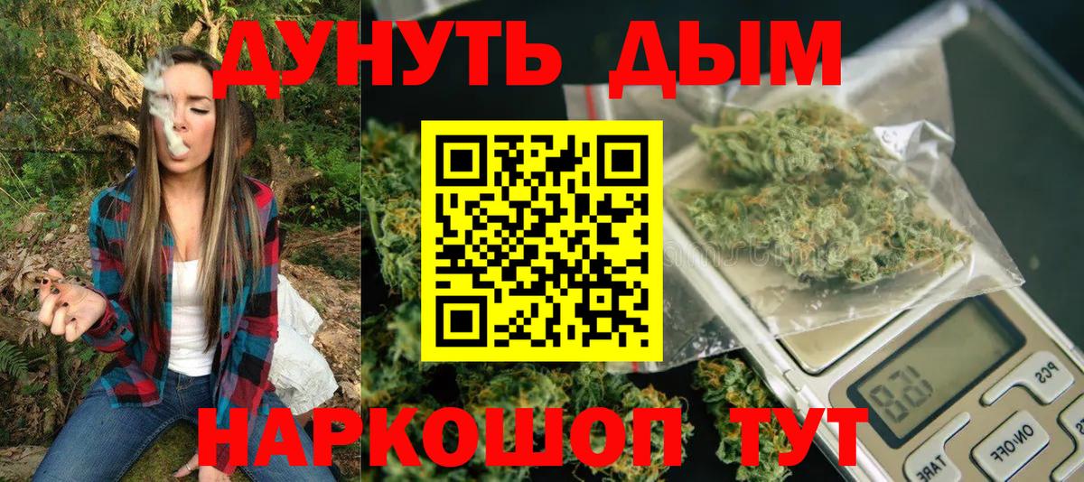 Шишки марихуана OG Kush Североуральск